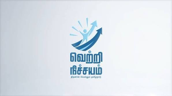 Vetri Nichayam