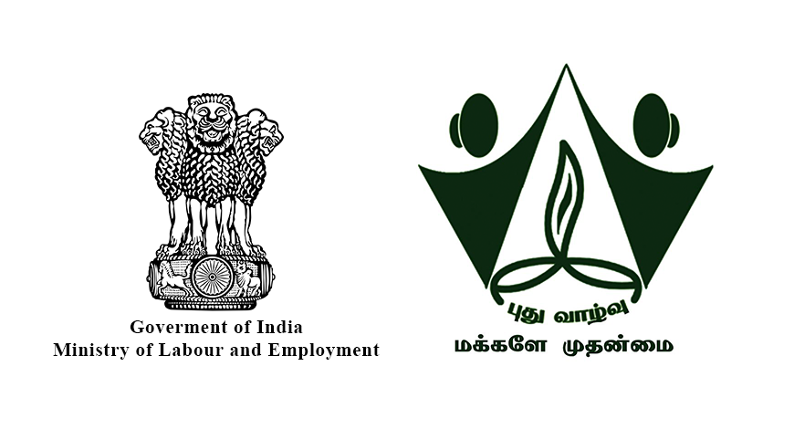 Deen Dayal Upadhyaya Grameen Kaushalya Yojana